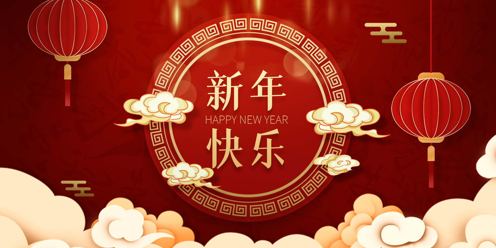 圣达纳音响