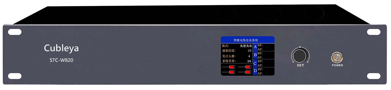 无线手拉手主机STC-W820.jpg