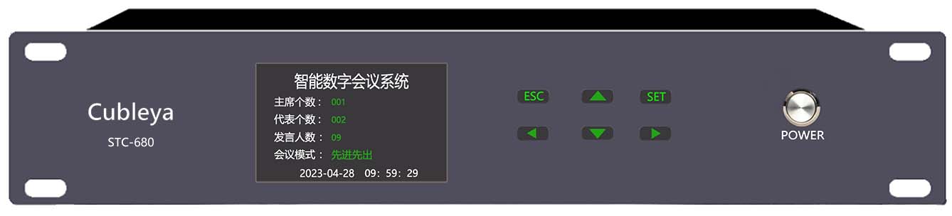 有线主机STC-680.jpg