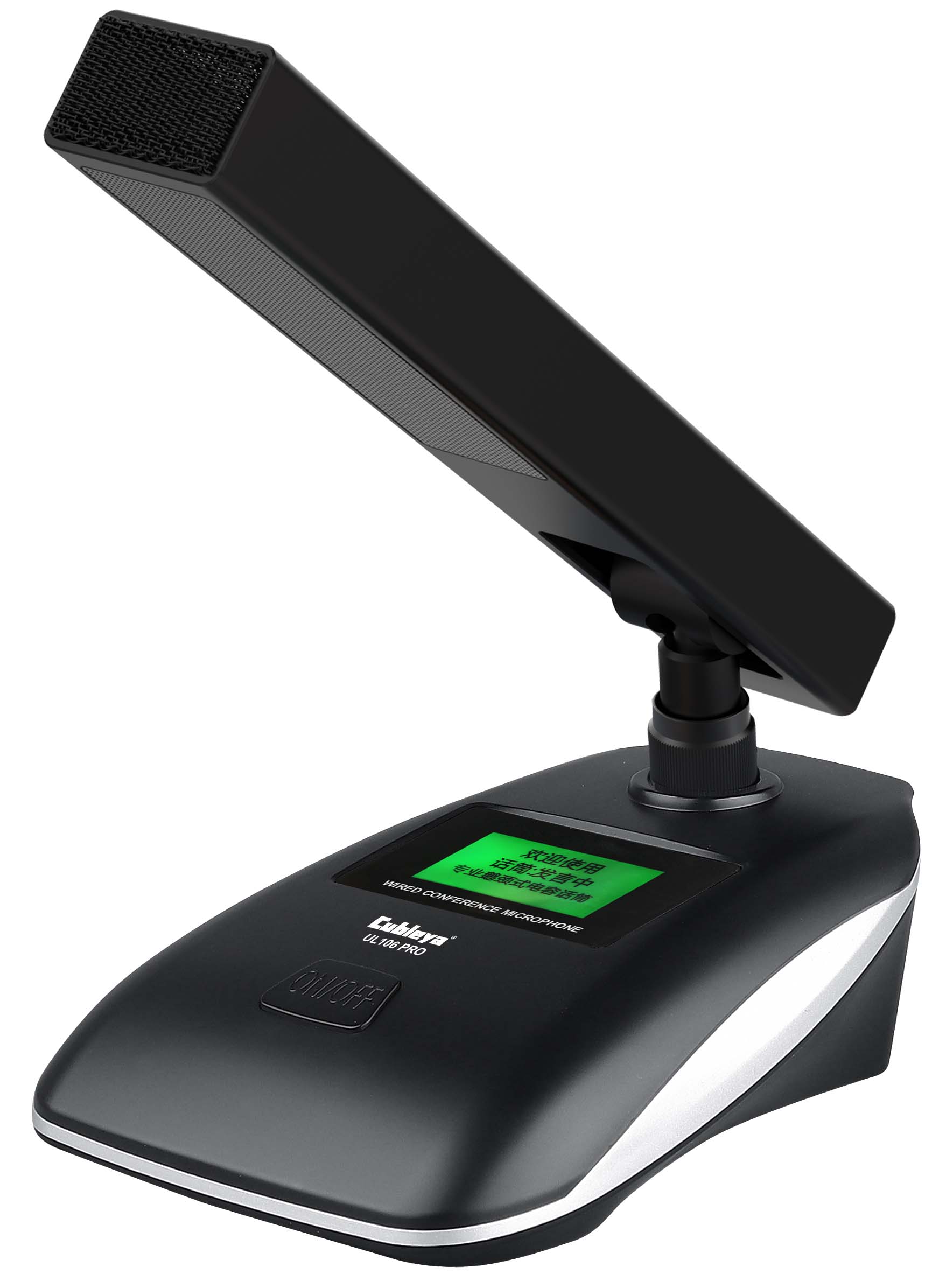 UL106 PRO.jpg