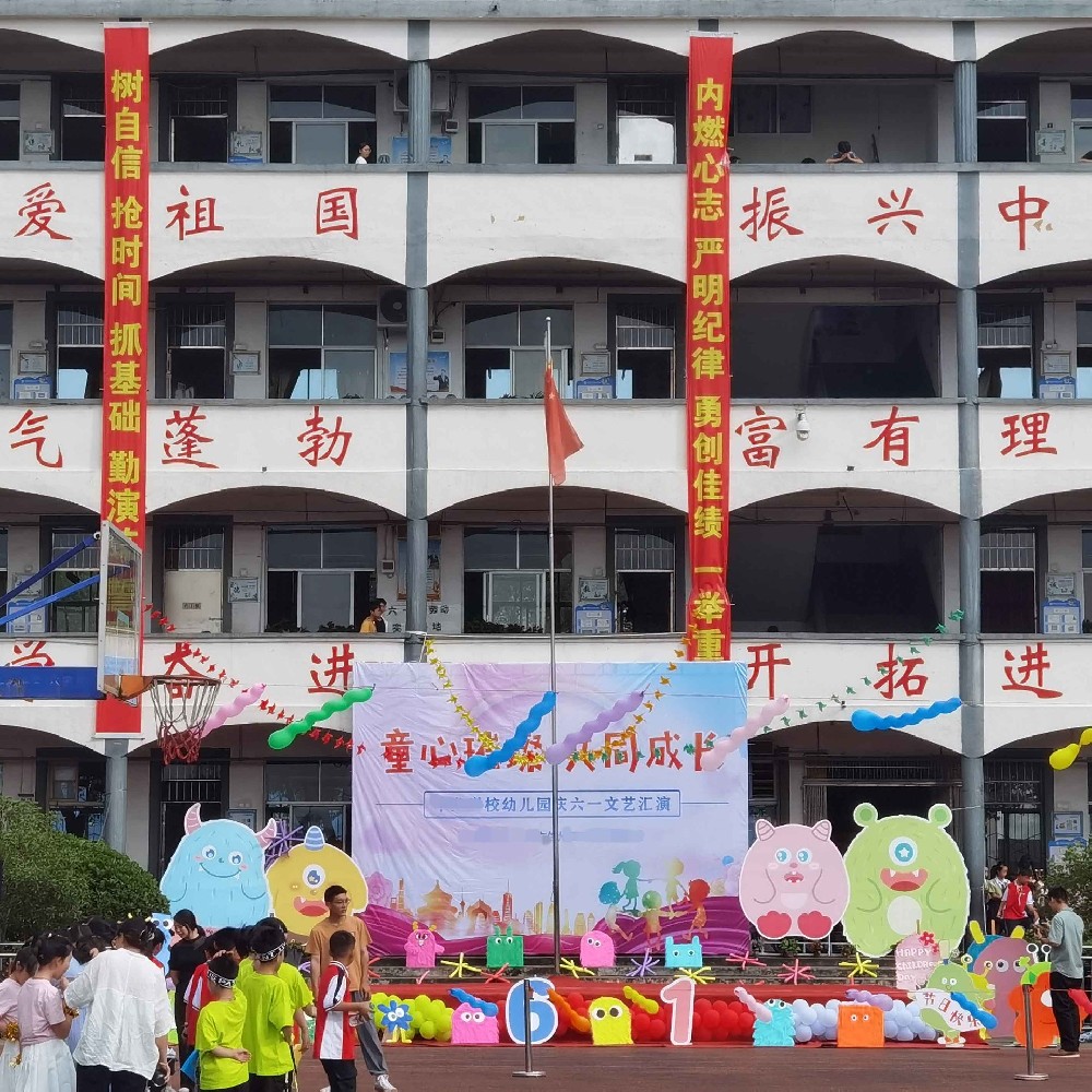 湖北十堰某学校